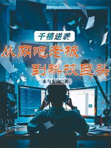 千禧集团 千禧集团