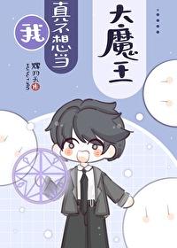 快把c位拿走笔下