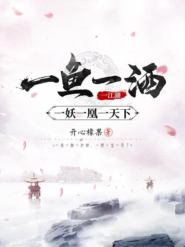 凡人策江凡简介 凡人策江凡简介