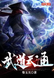 武道天通书旗 武道天通书旗