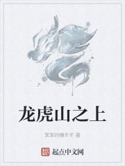 龙虎山上的道观 龙虎山上的道观