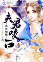 兽夫快到碗里来 兽夫快到碗里来