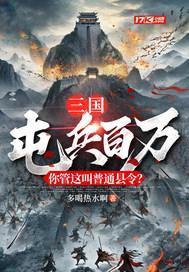 屯兵点是啥 屯兵点是啥