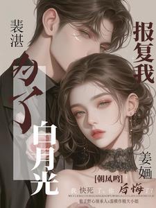 裴先生的 裴先生的