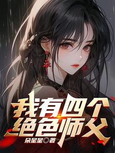 我快坚持不住了是什么歌 我快坚持不住了是什么歌