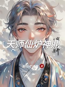 天师神相顶点 天师神相顶点
