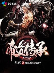 帝道传奇烤吧怎么样 帝道传奇烤吧怎么样