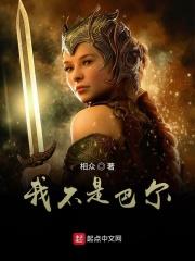 暗黑者1 暗黑者1