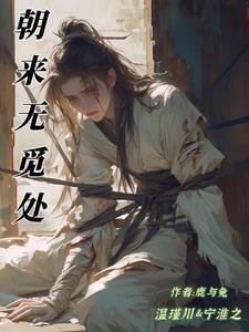主人轻点罚十七还不够听话吗免费阅读 主人轻点罚十七还不够听话吗免费阅读