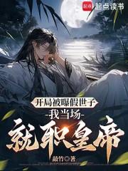 尘中镜原著叫什么 尘中镜原著叫什么