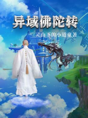 佛陀转经典语录 佛陀转经典语录