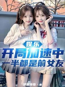 女明星倒追男主推荐 女明星倒追男主推荐