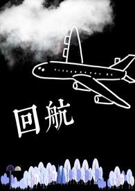 金鼓微笑广场舞等你回航 金鼓微笑广场舞等你回航