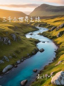 为了能早点回家他很快完成了工作 为了能早点回家他很快完成了工作