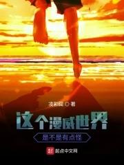 漫威世界里的术 漫威世界里的术