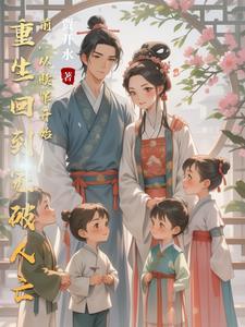 重回破chu前之后 重回破chu前之后