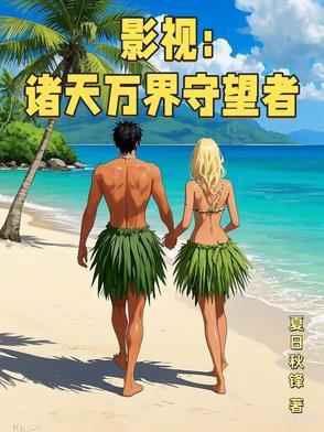 诸天万界是什么意思? 诸天万界是什么意思?