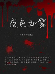 夜色如墨是不是成语 夜色如墨是不是成语