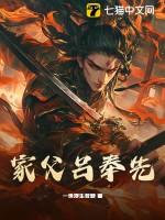 吕奉先是哪里人 吕奉先是哪里人