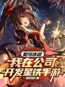 角色们都玩疯了 角色们都玩疯了