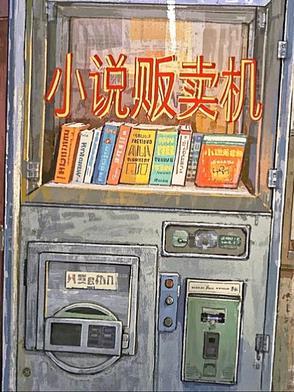 卖资源犯法吗 卖资源犯法吗