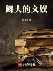 鳏夫怎么读音是什么意思是什么 鳏夫怎么读音是什么意思是什么