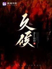 久候不至 久候不至