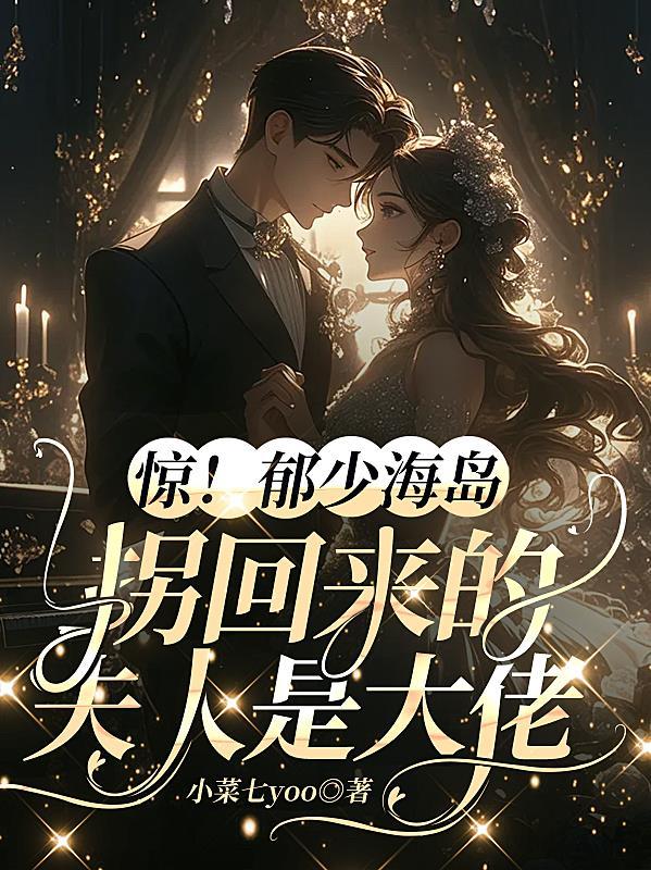 甜掉大牙免费 甜掉大牙免费
