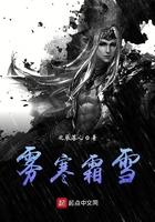 冬雾寒凉 冬雾寒凉