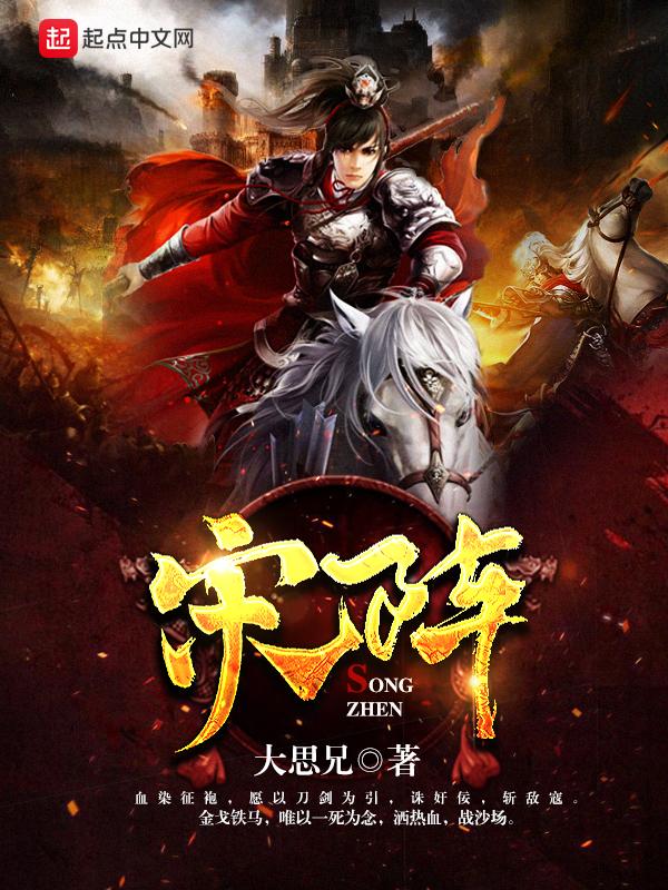 宋陈庆 宋陈庆