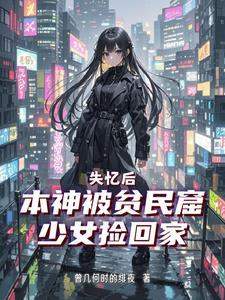 神陨 godfall 神陨 godfall