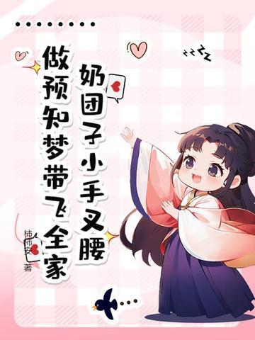 奶团的做法 奶团的做法