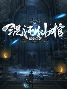 一剑破开生死路神秘轩笔趣阁 一剑破开生死路神秘轩笔趣阁