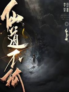 修炼混沌之气的 修炼混沌之气的