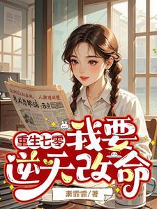 渣男死对 渣男死对