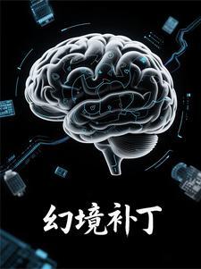 四顾极无边 四顾极无边