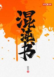 混沌书院 混沌书院