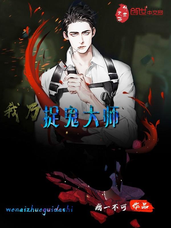 茅山大师台词 茅山大师台词