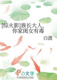 [火影 [火影
