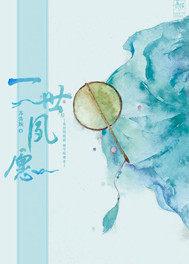 清穿之一世夙愿 苏墨菀 免费 清穿之一世夙愿 苏墨菀 免费