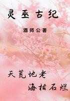 远古巫灵叫什么 远古巫灵叫什么