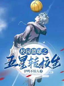 我只想打篮球百度 我只想打篮球百度