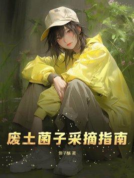 废土有什么用 废土有什么用