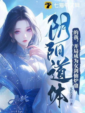 阴阳道术 阴阳道术