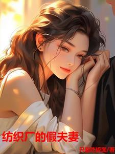 纺织厂视频 纺织厂视频