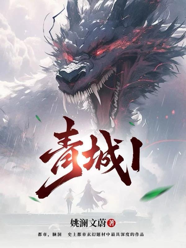 青城山旅游攻略 青城山旅游攻略