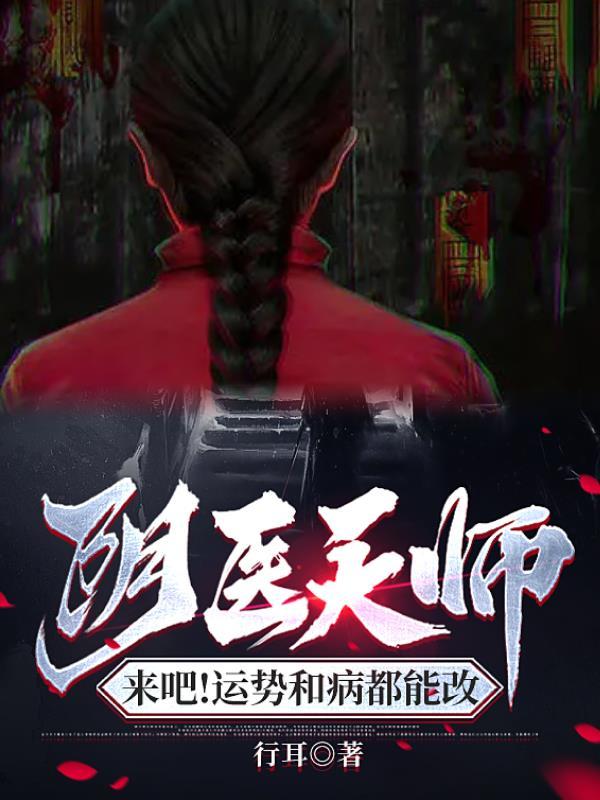 阴师是鬼吗 阴师是鬼吗