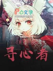 狐妖之角色 狐妖之角色