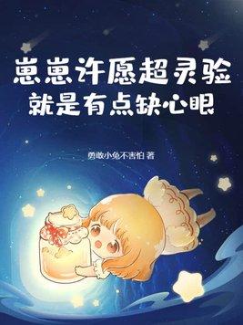 崽崽有什么特殊含义 崽崽有什么特殊含义