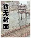 洪荒我金乌大帝 洪荒我金乌大帝